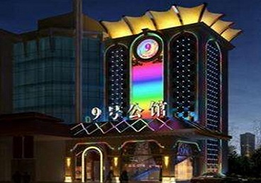 蓟州好玩开放荤素KTV推荐-九号公馆KTV消费价格口碑点评